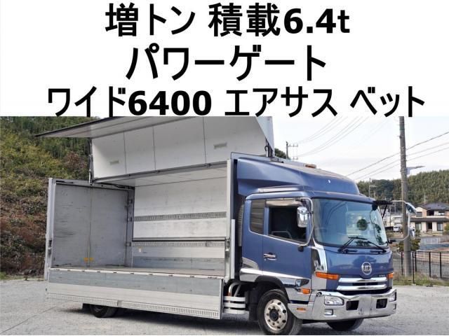 NISSAN DIESEL CONDOR 2016