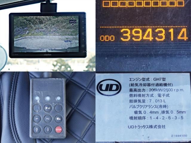 NISSAN DIESEL CONDOR 2016