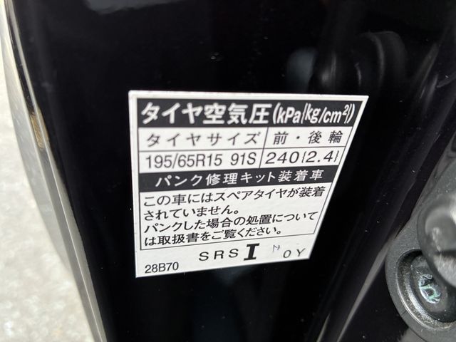 TOYOTA ESQUIRE HYBRID 2015