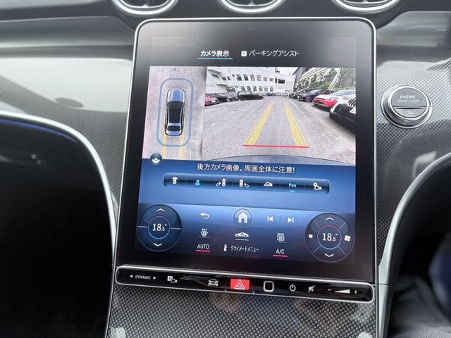 MERCEDES BENZ MERCEDES BENZ C class sedan 2023