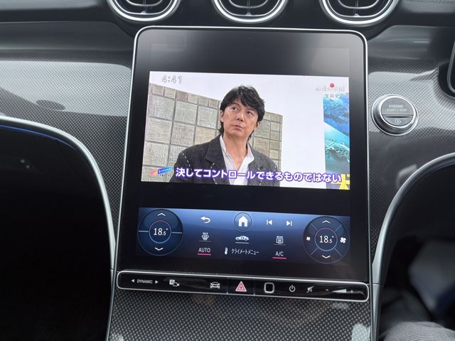 MERCEDES BENZ MERCEDES BENZ C class sedan 2023