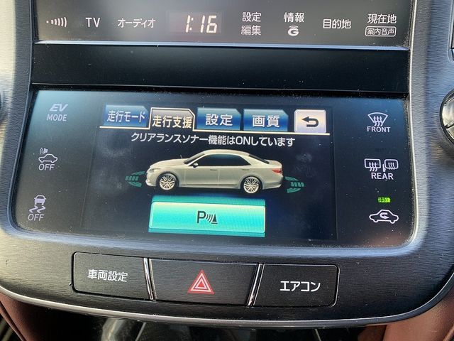 TOYOTA CROWN sedan hybrid 2015