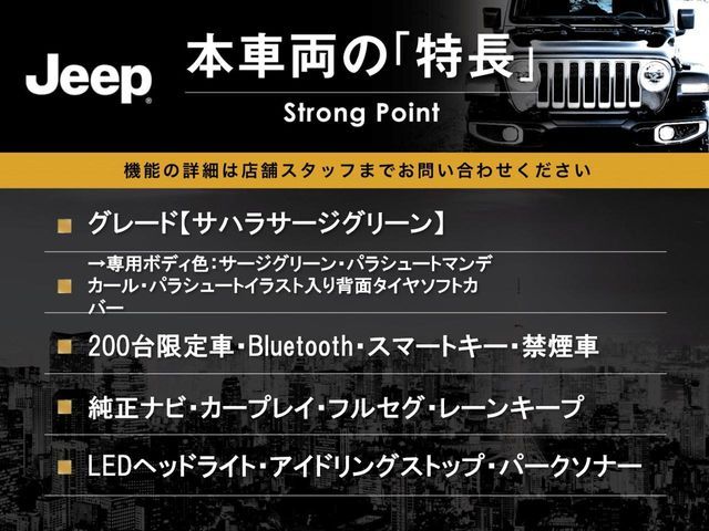 JEEP JEEP WRANGLER UNLIMITED 2021