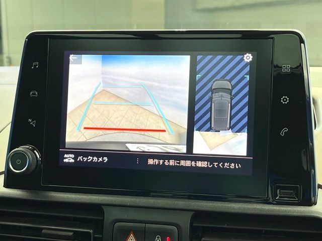 PEUGEOT PEUGEOT RIFTER 2023