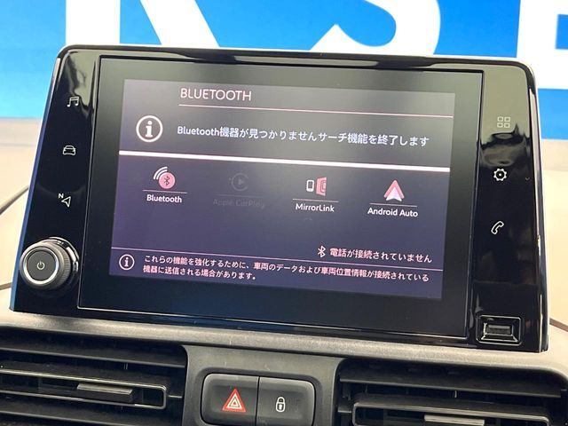 PEUGEOT PEUGEOT RIFTER 2023