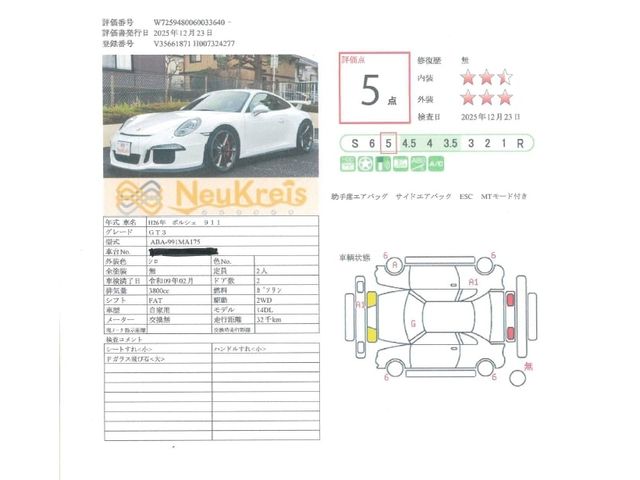 PORSCHE PORSCHE 911 2014