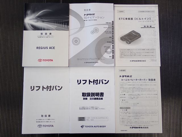 TOYOTA REGIUSACE van 4WD 2018