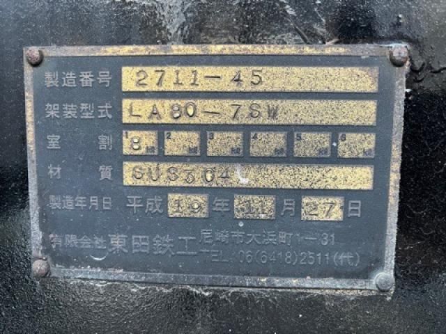 NISSAN DIESEL Quon 2007