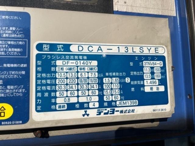 NISSAN DIESEL Quon 2007