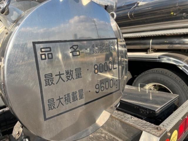 NISSAN DIESEL Quon 2007