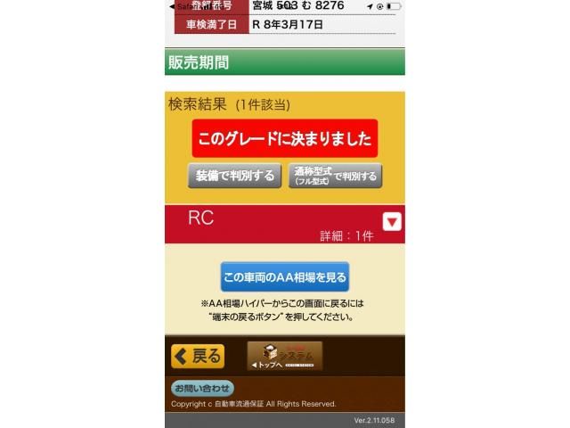 PEUGEOT PEUGEOT 206 2004