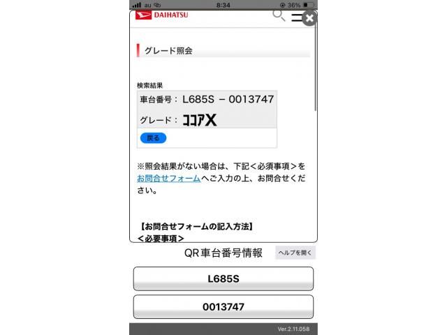 DAIHATSU MIRA Cocoa 4WD 2013