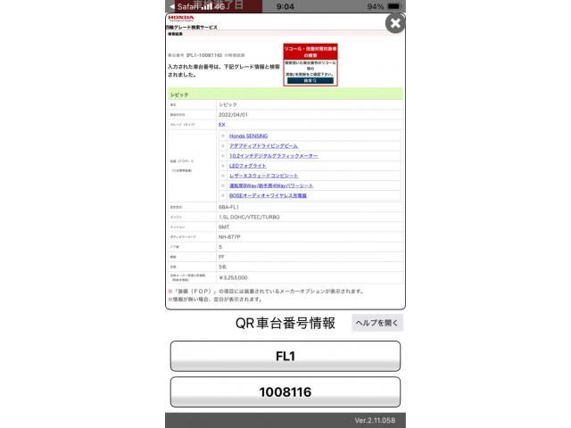 HONDA CIVIC hatchback 2022