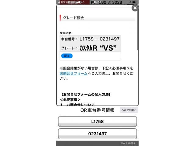 DAIHATSU MOVE CUSTOM 2009