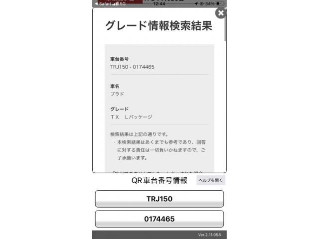 TOYOTA LANDCRUISER PRADO 2023