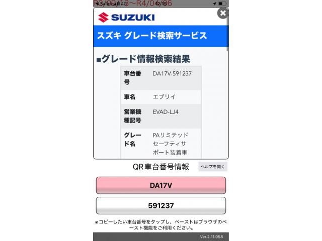 SUZUKI EVERY van 2022 