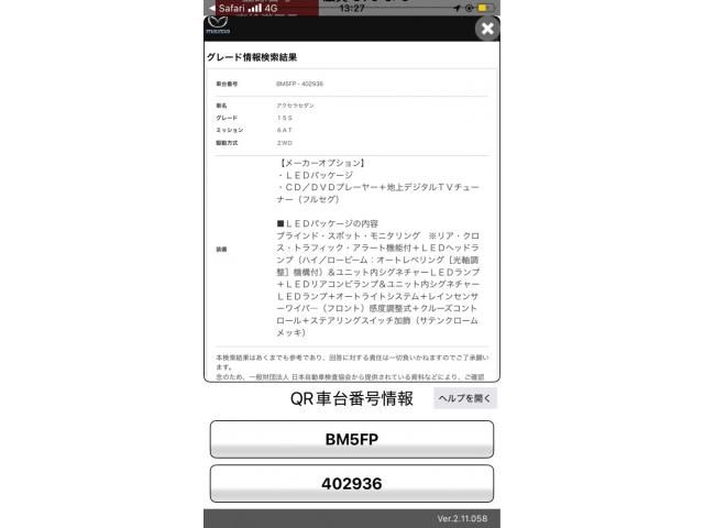 MAZDA AXELA sedan 2017