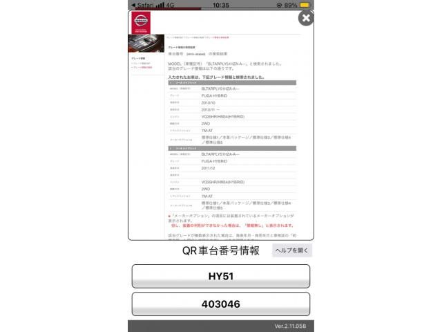 NISSAN FUGA HYBRID 2011
