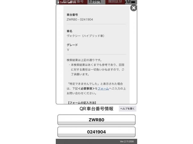 TOYOTA VOXY HYBRID 2017