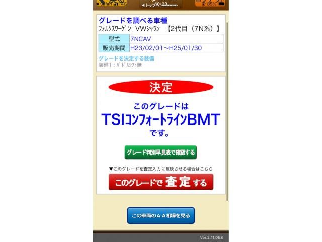 VOLKSWAGEN VOLKSWAGEN SHARAN 2011