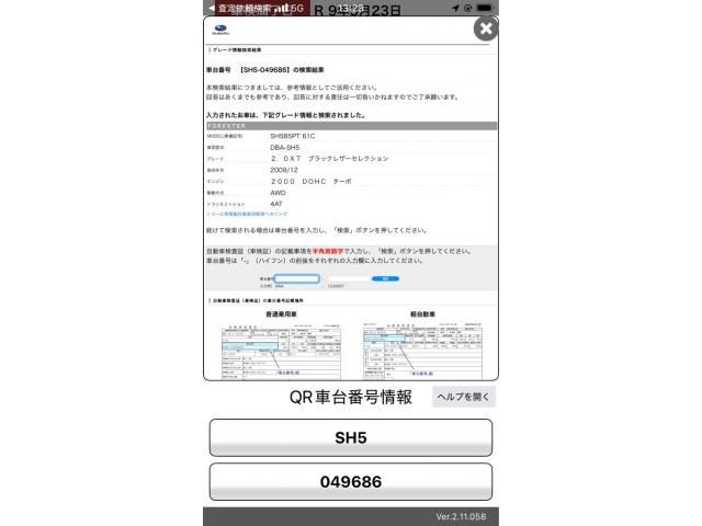 SUBARU FORESTER 2010