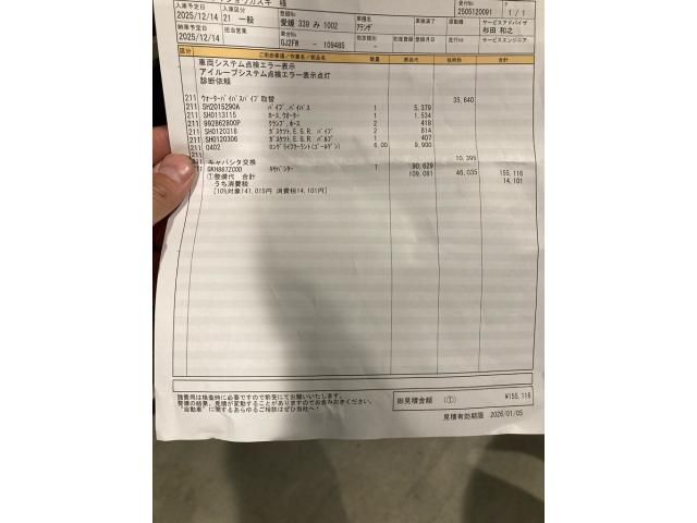 MAZDA ATENZA Wagon 2013