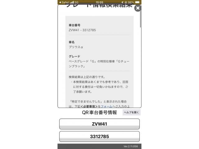 TOYOTA PRIUS Alpha 2013