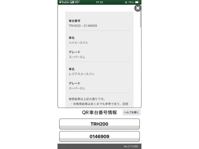 TOYOTA HIACE van 2WD 2011