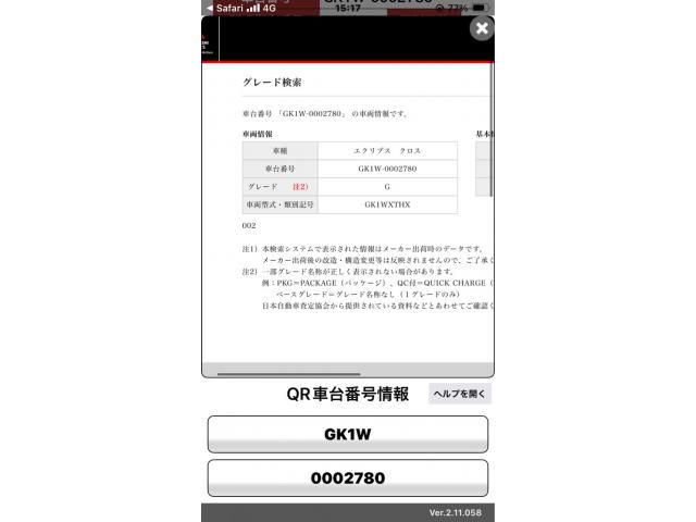 MITSUBISHI ECLIPSE CROSS 2WD 2018