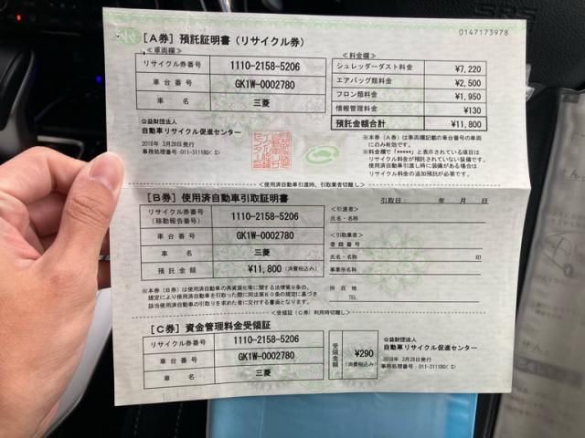 MITSUBISHI ECLIPSE CROSS 2WD 2018