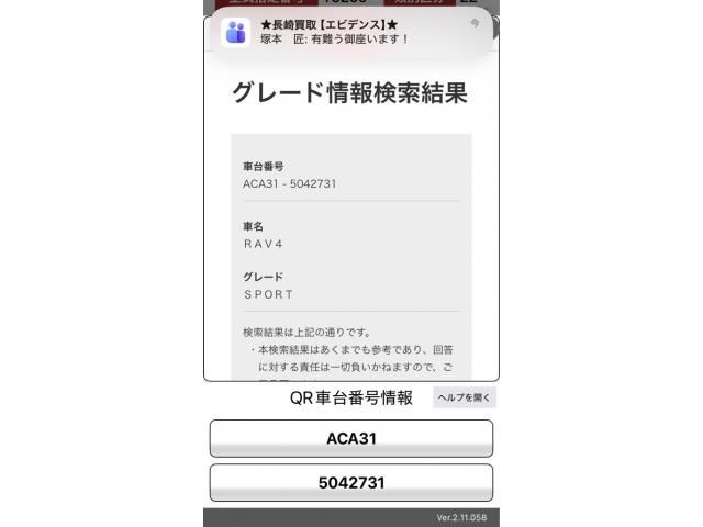 TOYOTA RAV4 4WD 2009