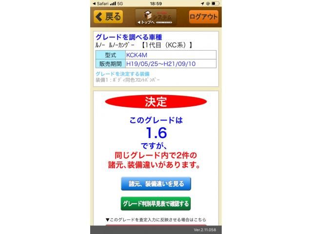 RENAULT RENAULT KANGOO 2008