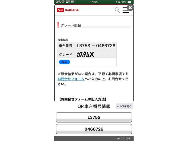 DAIHATSU TANTO CUSTOM 2011