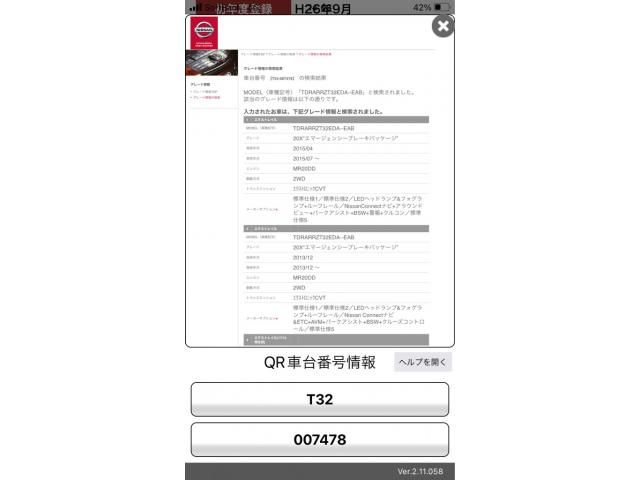 NISSAN X-TRAIL 2WD 2014