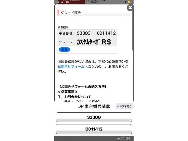 DAIHATSU ATRAI wagon 4WD 2006