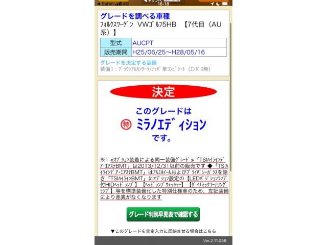 VOLKSWAGEN VOLKSWAGEN GOLF 2015