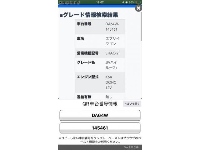 SUZUKI EVERY wagon 2006