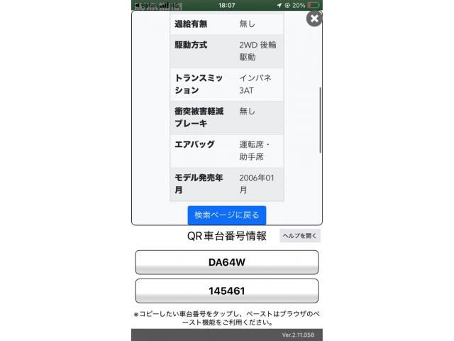 SUZUKI EVERY wagon 2006