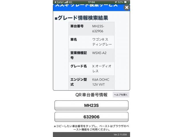 SUZUKI WAGON R STINGRAY 2011