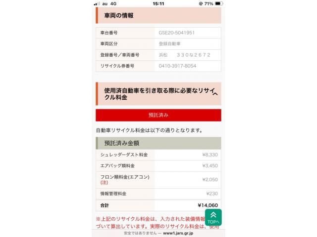 TOYOTA LEXUS IS250 2007