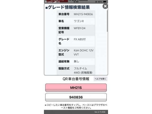 SUZUKI WAGON R 4WD 2006