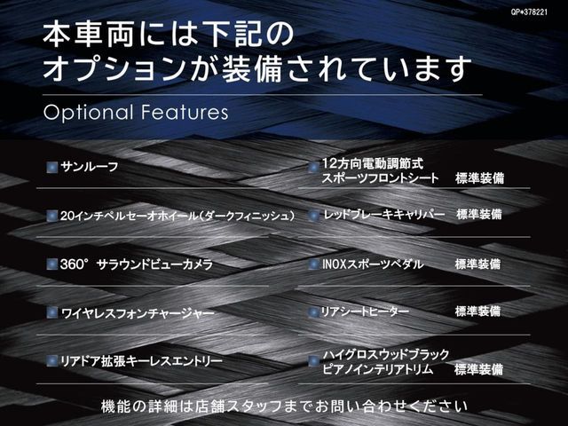 MASERATI MASERATI QUATTROPORTE 2022