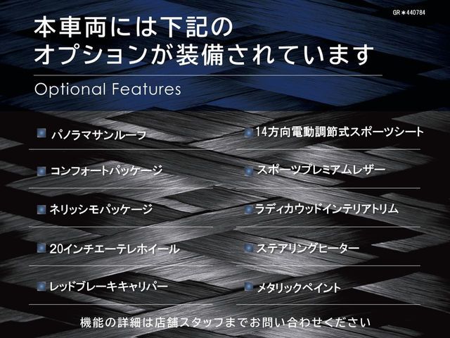 MASERATI MASERATI Grecale 2023