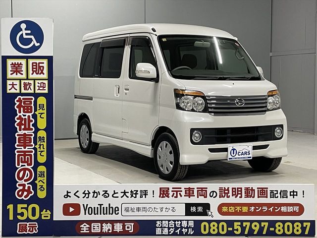 DAIHATSU ATRAI wagon 2012