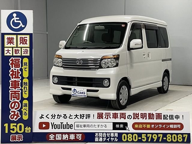 DAIHATSU ATRAI wagon 2012