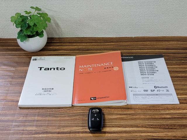 DAIHATSU TANTO CUSTOM 2022