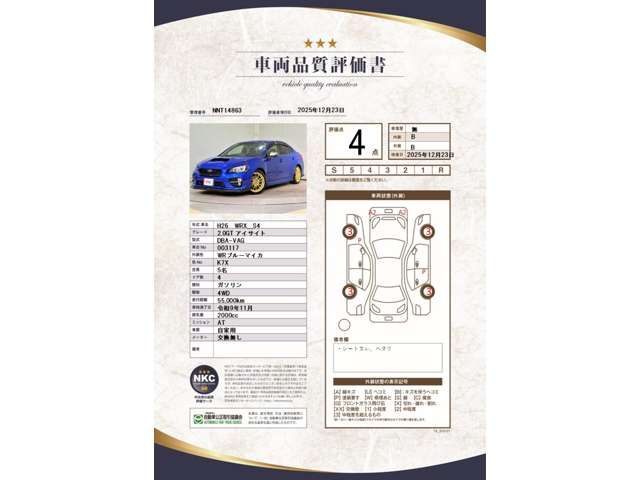 SUBARU WRX S4 2014