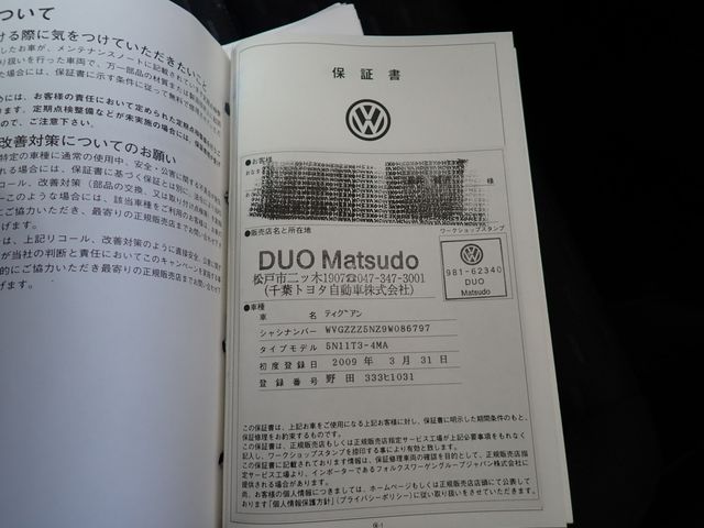 VOLKSWAGEN VOLKSWAGEN TIGUAN 2009