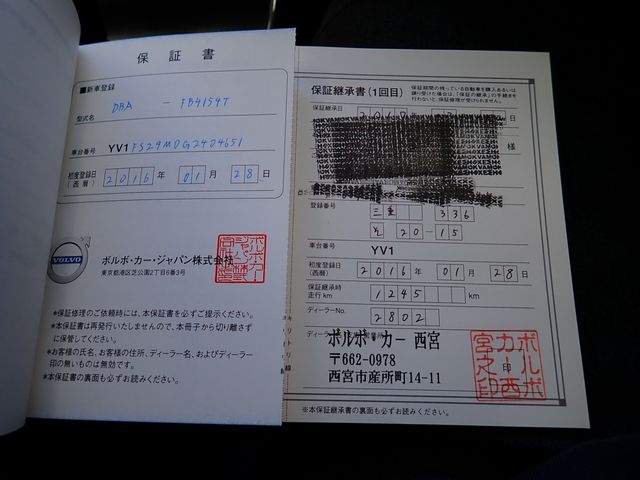 VOLVO VOLVO S60 2016