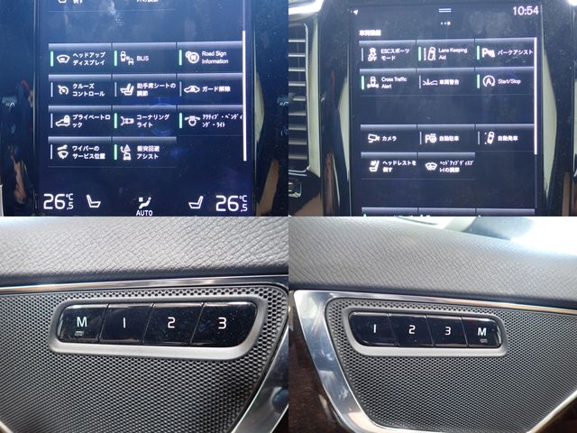 VOLVO VOLVO XC90 2016